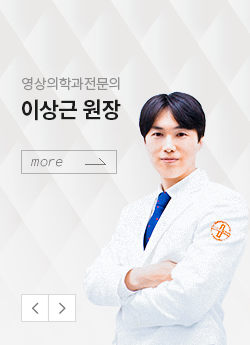 이상근 원장