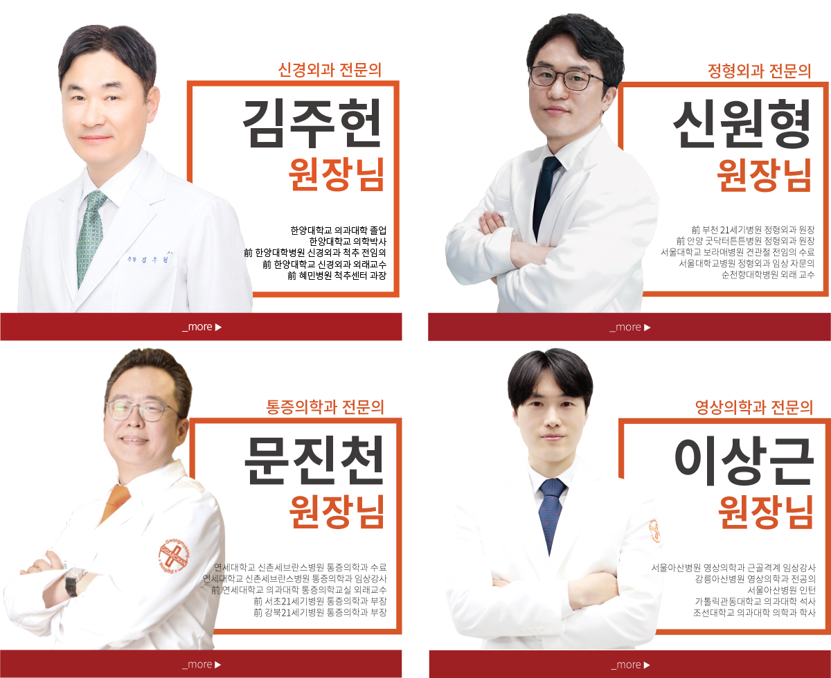 광명병원점