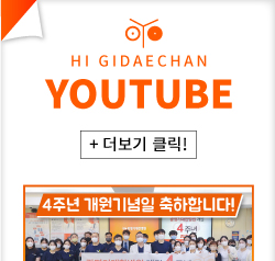 유튜브열기링크배너